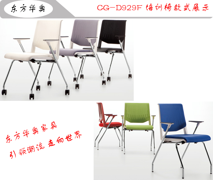 ��ѵ�Ҿ�|������ѵ��|�칫�Ҿ�|������ѵ��|�����Σ��๦���Σ�������